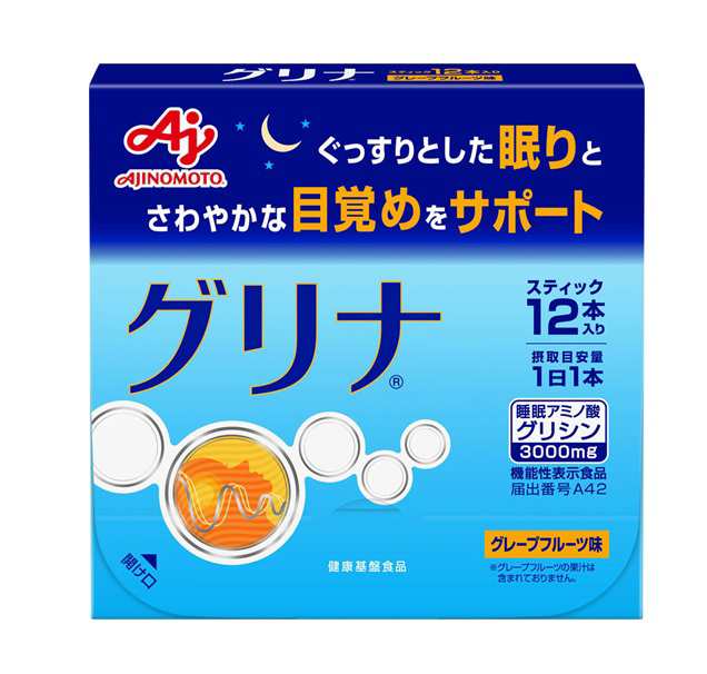 【１０個セット】 味の素 グリナ グレープフルーツ味(12本入)×１０個セット※軽減税率対象品【t-4】