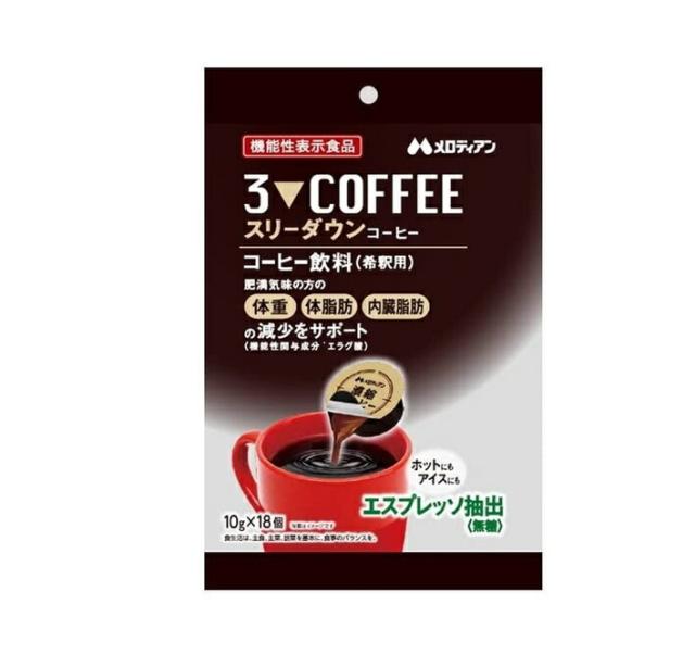 【２０個セット】 メロディアン スリーダウンコーヒー(10g*18個入)×２０個セット※軽減税率対象品【t-2】
