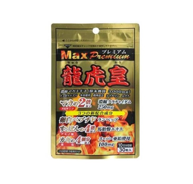 【３個セット】 サンヘルス 龍虎皇 MAXプレミアム(30粒)×３個セット※軽減税率対象品の通販は 5,216円
