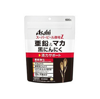 【１０個セット】 アサヒ スーパービール酵母Z 亜鉛＆マカ 黒にんにく(600粒)×１０個セット ※軽減税率対象品