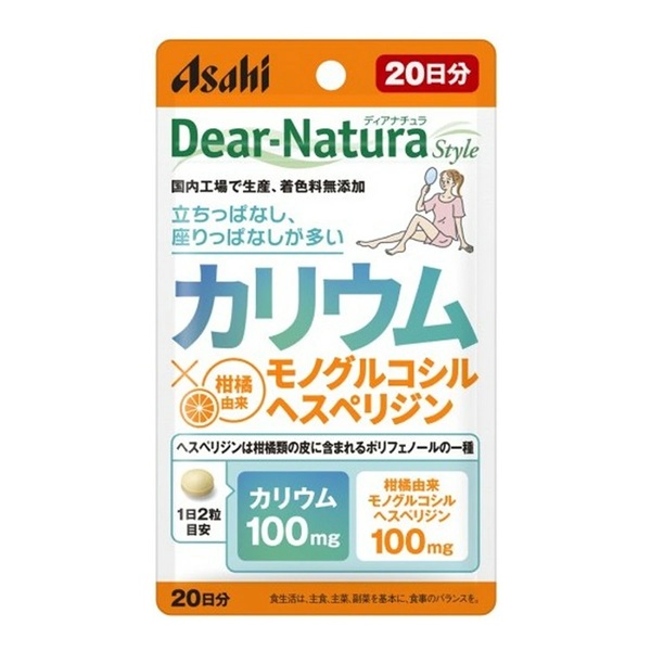 【２０個セット】 アサヒ ディアナチュラスタイル カリウム×モノグルコシルヘスペリジン(40粒入)×２０個セット※軽減税率対象品