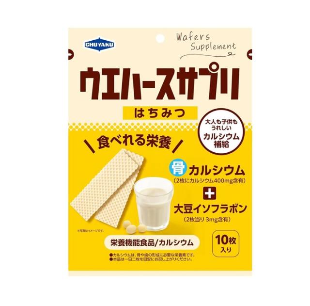 【２０個セット】 中部薬品工業 ウエハースサプリ はちみつ(10枚入)×２０個セット ※軽減税率対象品の通販は