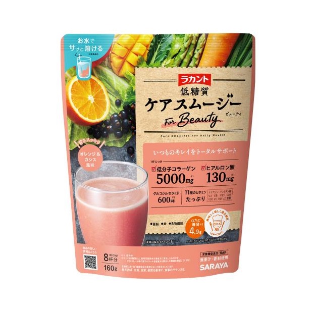 酵素づくしのべっぴん炭クレンズ＆Dr.Surariドクタースラリセット