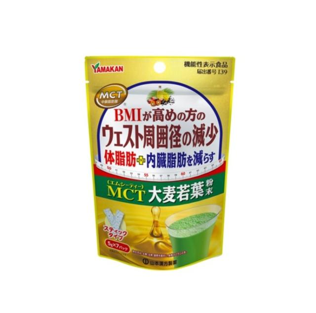サマーセールニンシアレッド60ml　30袋　健康維持に　甘酸っぱくて美味❤️ サマーセールニンシアレッド60ml 30袋 健康維持に 甘酸っぱくて