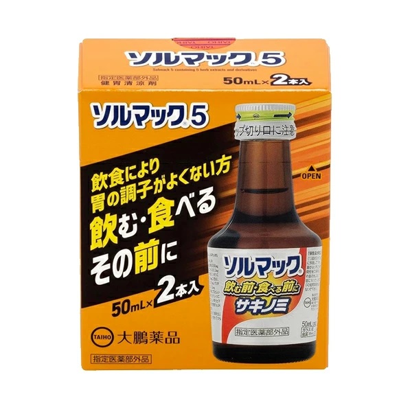 【２４個セット】【１ケース分】 大鵬薬品 ソルマック5 サキノミ(50ml×2本入)×２４個セット　１ケース分