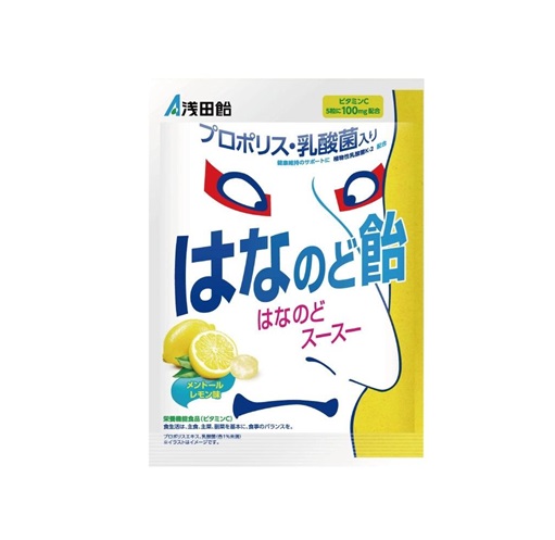 【４０個セット】【１ケース分】 浅田飴 プロポリス・乳酸菌入り はなのど飴(60g)×４０個セット　１ケース分※軽減税率対象品【t-4】