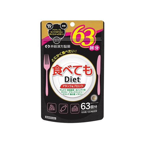 Body Make Program HMB