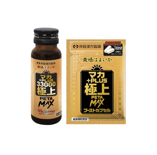 ブラックシリカ　テラヘルツ　お風呂セット約1.1kg ブラックシリカ テラヘルツ お風呂セット約1.1kg