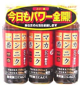 【１２０本入り】【２ケース分】マカ・ニンニク一番 50ml　 3本セット×４０個セット 　２ケース分　（合計　１２０本分） ※軽減税率対