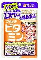 【１８個セット】【１ケース分】 ＤＨＣ　60日分 マルチビタミン×１８個セット　１ケース分 【dcs】 ※軽減税率対象品【t-12】
