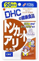 【１０個セット】 ＤＨＣ　20日分　トンカットアリエキス 20粒×１０個セット ※軽減税率対応品