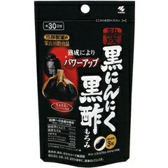 【１０個セット】 小林製薬　熟成黒にんにく黒酢もろみ　90粒（約30日分）×１０個セット ※軽減税率対応品【t-15】