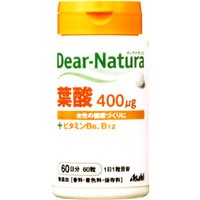 【２０個セット】 ディアナチュラ 葉酸 60粒×２０個セット ※軽減税率対応品