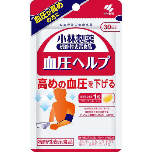 【１０個セット】 小林製薬　血圧ヘルプ 約30日分 30粒入×１０個セット ※軽減税率対応品