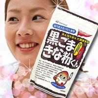 【４０個セット】【２ケース分】黒ごまきな粉くん　400g×４０個セット 　２ケース分 ※軽減税率対象品