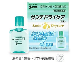 【第3類医薬品】【２０個セット】 サンテドライケア×２０個セット