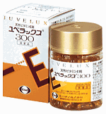 【第3類医薬品】【３個セット】 ユベラックス300 240カプセル×３個セット