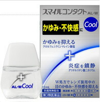 【第3類医薬品】【２０個セット】 スマイルコンタクトAL-Wクール 12ml×２０個セットの通販は