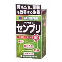 【第3類医薬品】【２０個セット】【１ケース分】 センブリ錠　180錠 　せんぶり×20個セット　１ケース分　