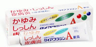 【第3類医薬品】【１０個セット】ダイアフラジンA軟膏 20g×１０個セット