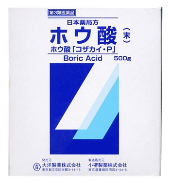 【第3類医薬品】【２０個セット】 大洋製薬 ホウ酸　500g×２０個セット