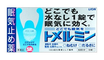 【第3類医薬品】【20個セット】 ライオン トメルミン6錠(6回分)×20個セットの通販は