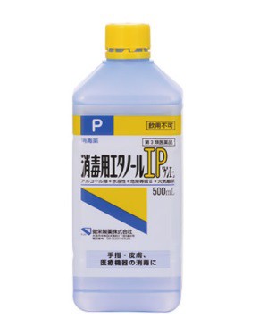 【第3類医薬品】【６０個セット】 ケンエー 消毒用エタノールIP 500ml×６０個セット　３ケース分