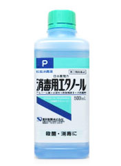 【第3類医薬品】ケンエー　消毒用エタノール　500ml　　健栄製薬 　