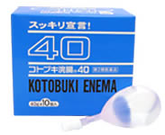 【第2類飲み薬】【２０個仕かける】 ムネ製薬 コトブキ浣腸40 （40g×10個入り口・入口）×２０個仕かける