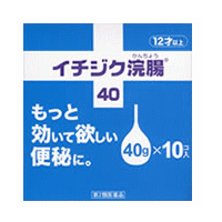 【第2類医薬品】【１０個セット】  イチジク浣腸40 （40g×10個入り）×１０個セット【k】【ご注文後発送までに1週間前後頂戴する場合がございます】