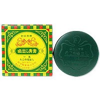 【第2類医薬品】【２０個セット】 吸出し青膏 たこの吸出し 10g×２０個セット