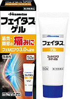 【第2類医薬品】【１０個セット】  フェイタスゲル 50g×１０個セット