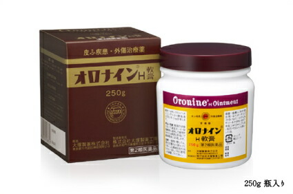 【第2類医薬品】【１０個セット】 オロナインH軟膏 250g×１０個セット