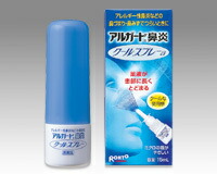 【第2類医薬品】【２０個セット】 アルガード　鼻炎　クールスプレーa 15ml　　×２０個セット の通販は