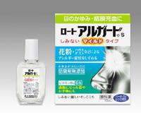 【第2類医薬品】【２０個セット】 ロート アルガードS マイルドタイプ 10mL×２０個セット の通販は