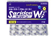 【第(2)類医薬品】【２０個セット】 サリドンWi 20錠×２０個セット 【t-12】