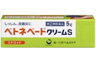 【第(2)類医薬品】【２０個セット】 ベトネベートクリームS 5g×２０個セット