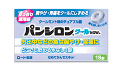 【第2類医薬品】【５個セット】 パンシロン　クールNOW　18錠×５個セット【t-k10】