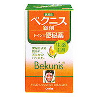 【第(2)類医薬品】【１０個セット】  ベクニス ドラッジェ 　140錠×１０個セットの通販は