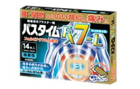 【第2類医薬品】【２０個セット】 パスタイムFX7-L 7枚×２０個セット