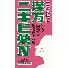 【第2類医薬品】【１０個セット】【送料・代引き手数料無料】 漢方ニキビ薬N「コタロー」　144錠×１０個セット【t-6】