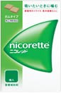 【第(2)類医薬品】【５個セット】  ニコレット 24錠×５個セット 【t-3】の通販は