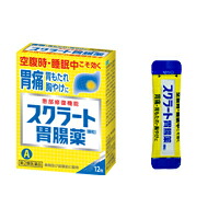 【第2類医薬品】 スクラート胃腸薬（顆粒） 12包