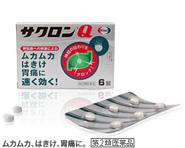 【第2類医薬品】【２０個セット】 サクロンQ ６錠×２０個セットの通販は