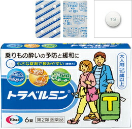 【第2類医薬品】【２０個セット】 トラベルミン　6錠×２０個セットの通販は