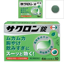 【第2類医薬品】【２０個セット】 サクロン錠　40錠×２０個セット 【t-5】