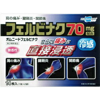 【第2類飲み薬】【２４個仕かける】【１入れもの分】  オムニード フェルビナク70 14枚×２４個仕かける １入れもの分 【dcs】【t-1】