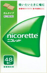 【第(2)類医薬品】【５個セット】   ニコレット 96個×５個セット