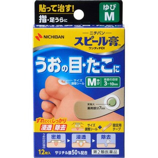 【第2類医薬品】【３０個セット】 スピール膏ワンタッチＥＸ 指・足うら用Mサイズ 12枚入 ×３０個セット 【t-10】