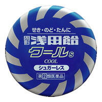 【第(2)類医薬品】【２０個セット】 浅田飴クールS 50錠×２０個セット